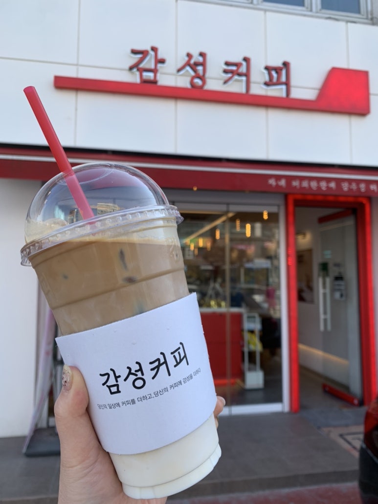 감성커피김해 이미지