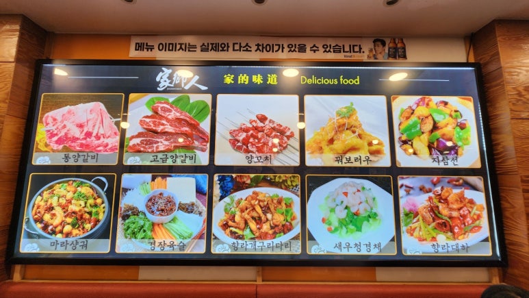 반할꼬치 이미지