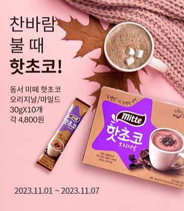 (주)오일유업 이미지