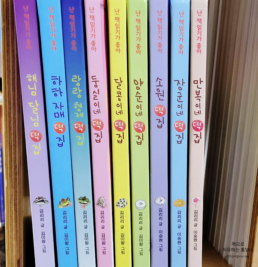 막내떡집 이미지