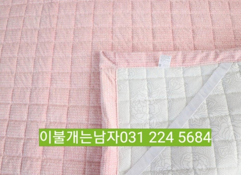 이불개는남자 이미지