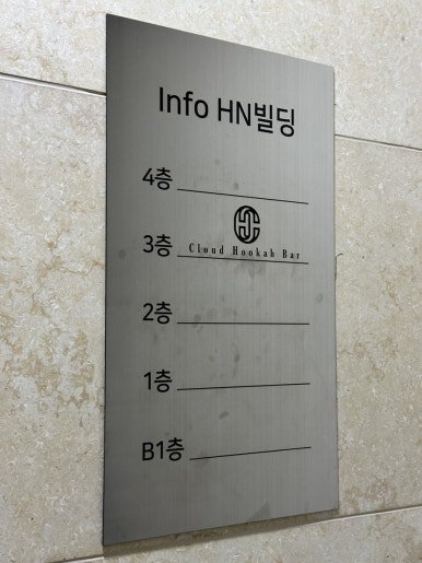 비노에이치행사 이미지