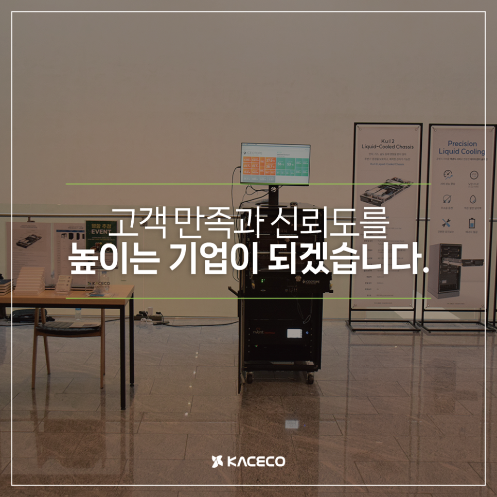 한국컨퍼런스센터 이미지