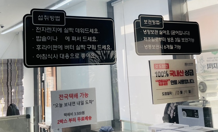 떡궁 이미지