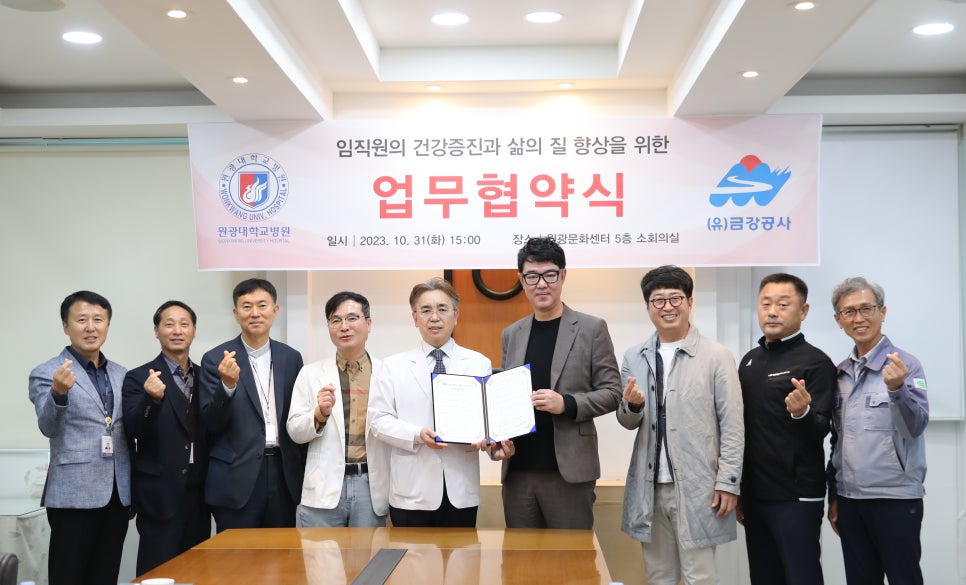 금강서비스 이미지