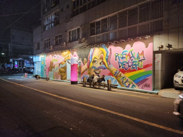 찰리의선물공장 이미지