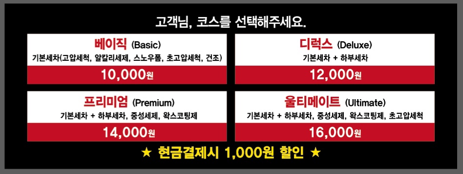 컴인워시대전 이미지
