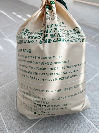 자람주머니 이미지