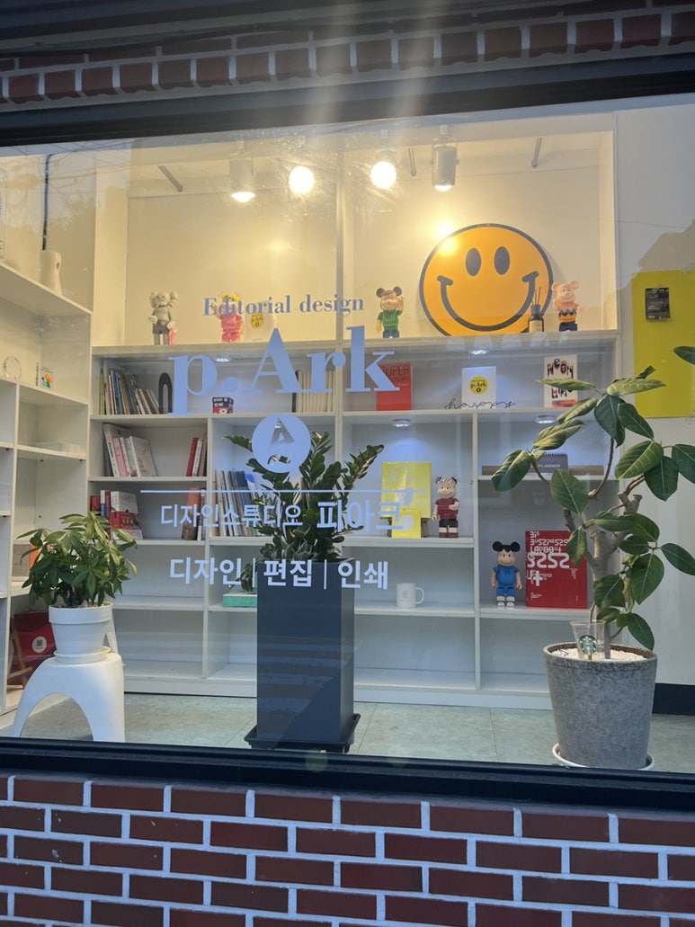 디자인스튜디오피아크 이미지