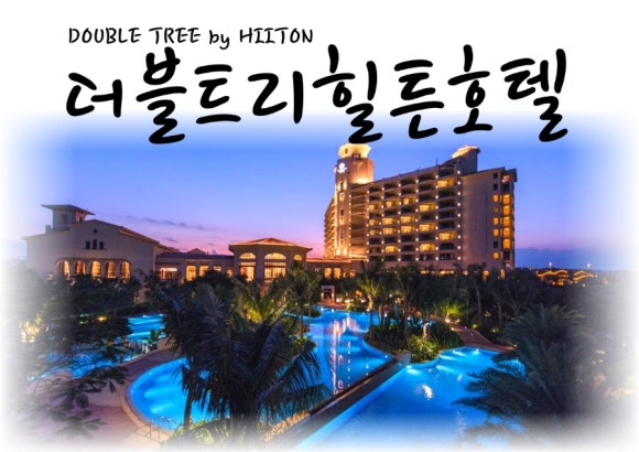 루비항공여행사 이미지