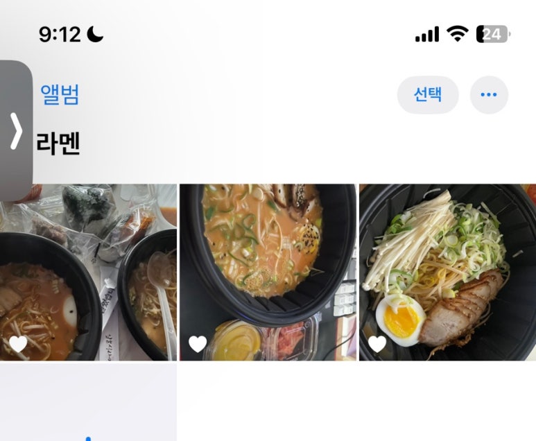 오니나루 이미지