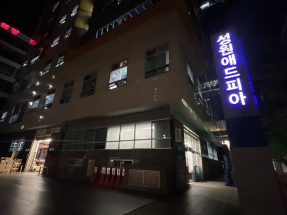 성원애드 이미지