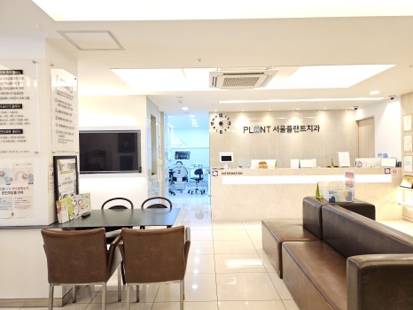 플랜트치과의원 이미지