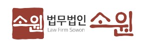 법무법인창의 이미지