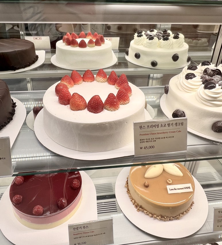 한스케익용산 이미지