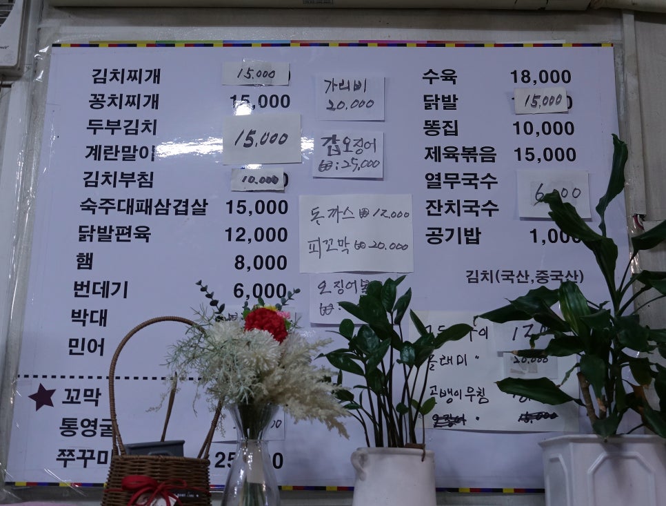 영식품 이미지