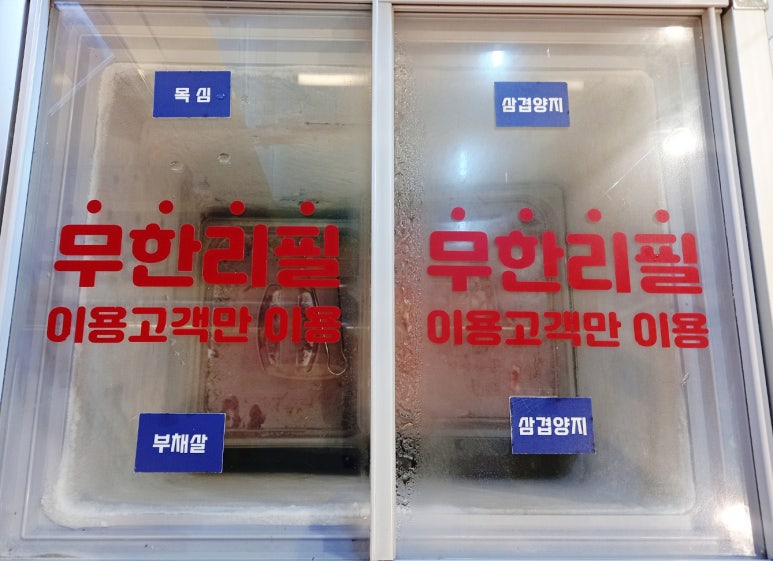 일공공샤브 목동1호점 이미지
