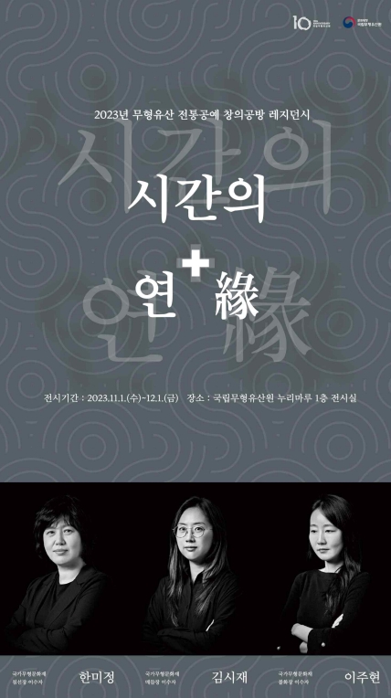 마루공예 이미지