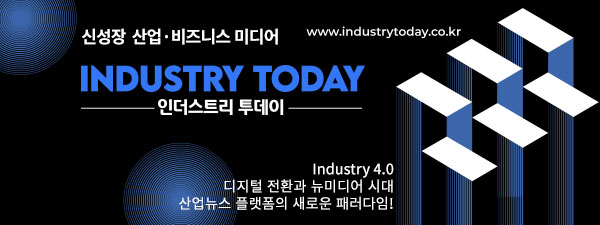 화성인더스트리 이미지
