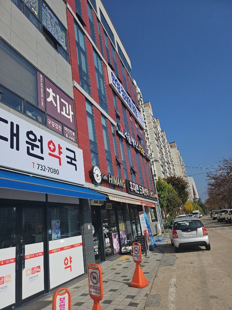 한양정태열의원 이미지