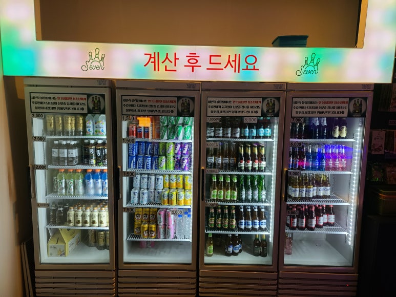 타임볼링장 이미지