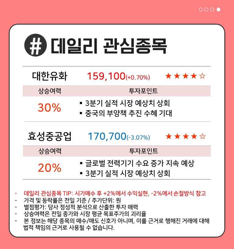 에이티 코퍼레이션 이미지
