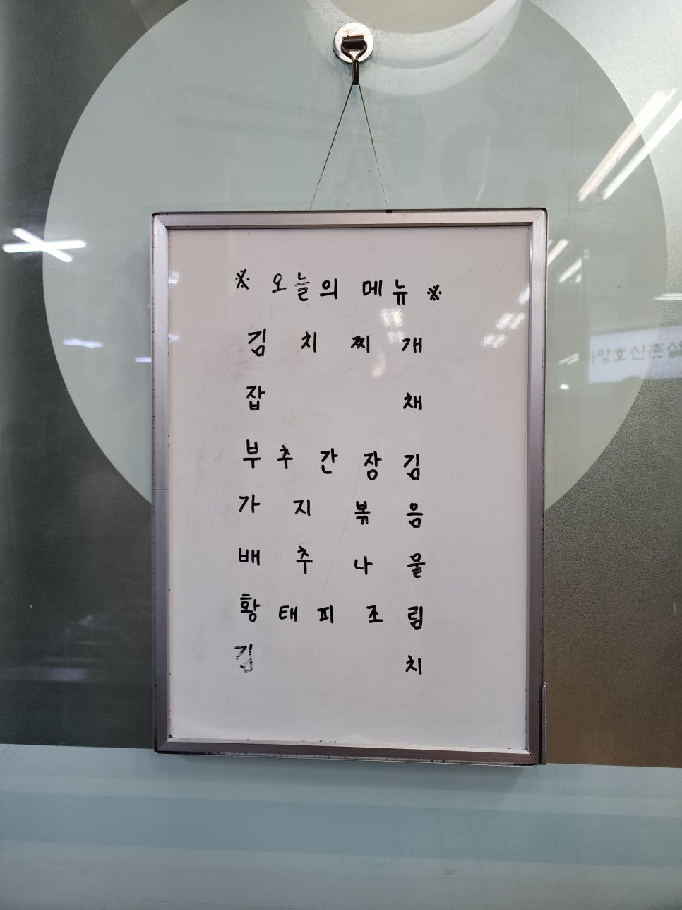 훈이네밥상 이미지