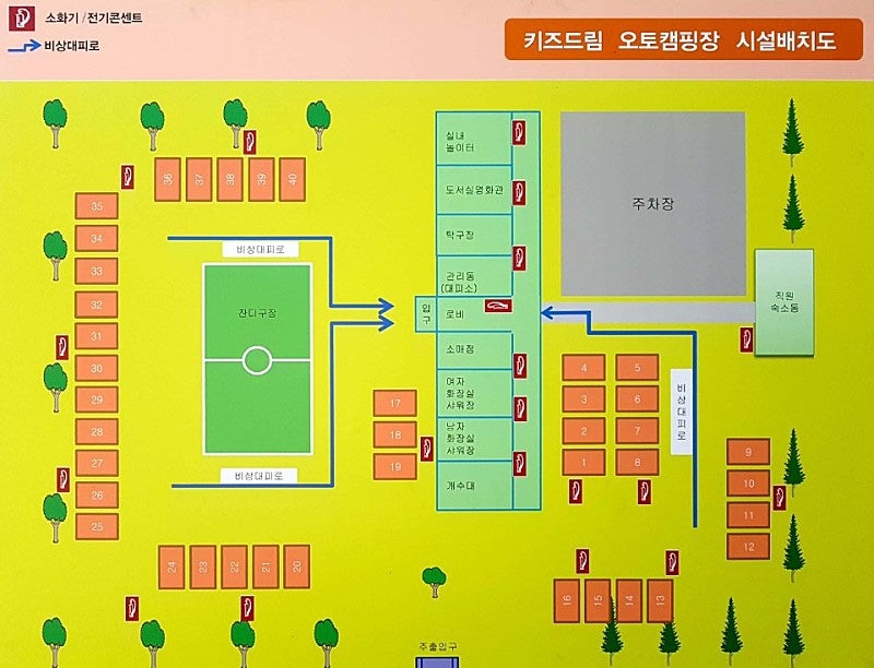 키즈드림캠핑장 이미지