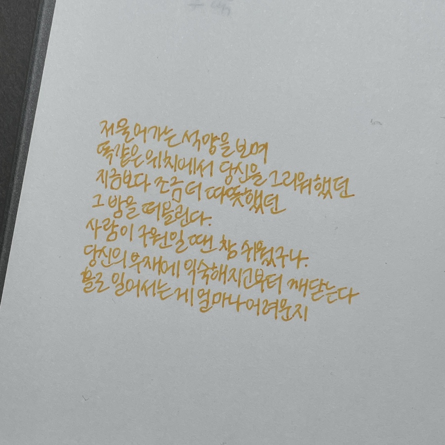 조각집 이미지