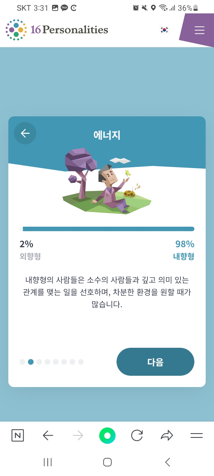 연영 이미지
