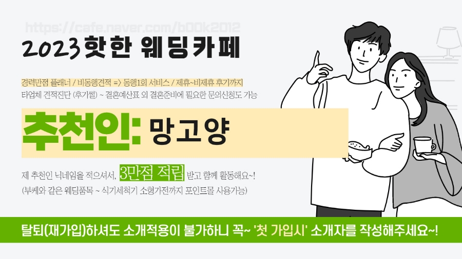베스트투어비즈 이미지