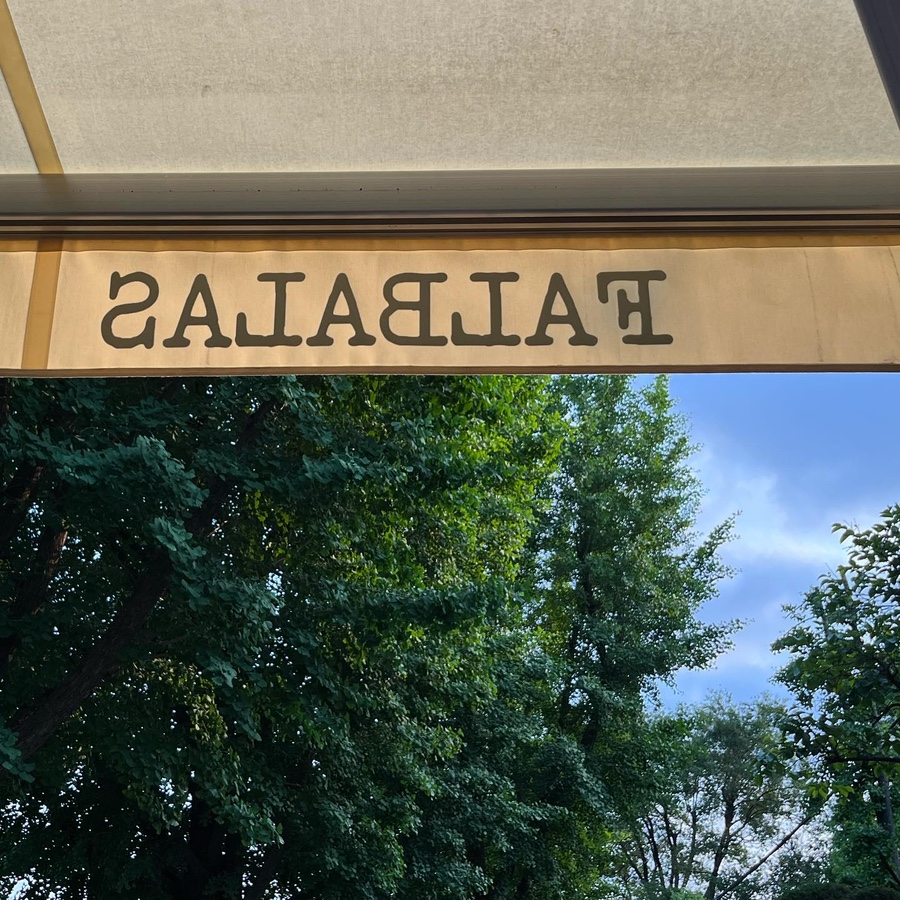 팔발라(FALBALAS) 이미지