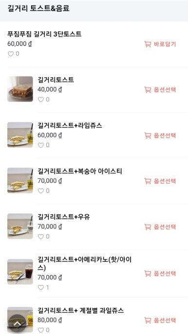 이삭앤커피 이미지