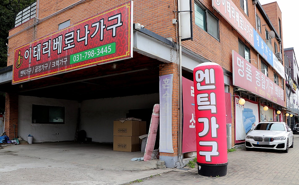 이태리베로나가구 이미지