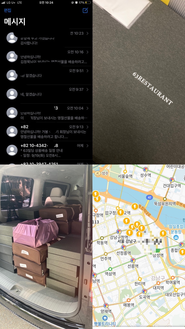어맘집 이미지