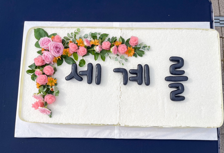 떡케익명가궁 이미지