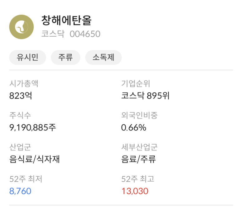 에스디지(주) 이미지