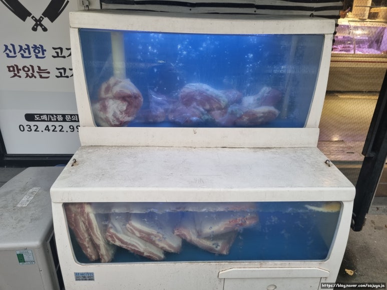 팔계로 정육 이미지