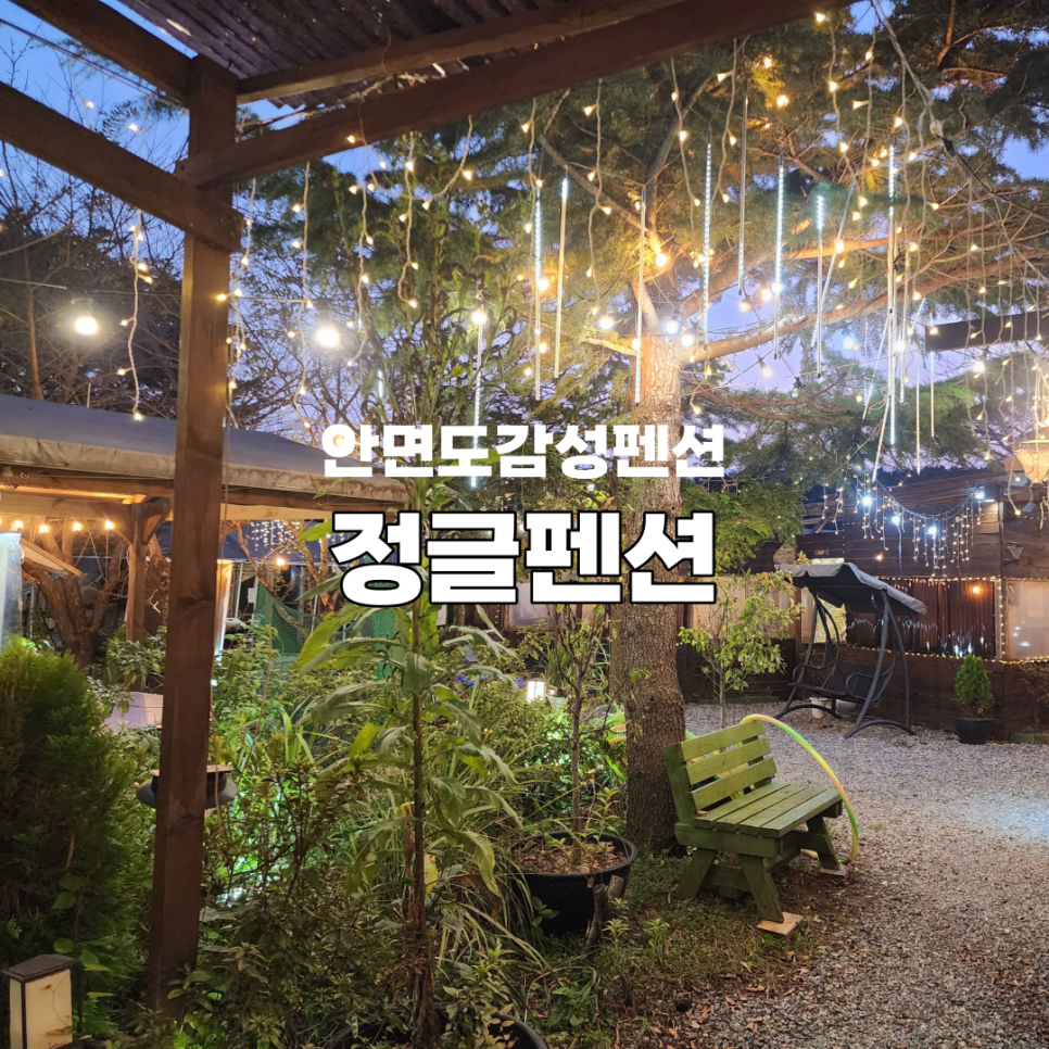 정글노래방 이미지