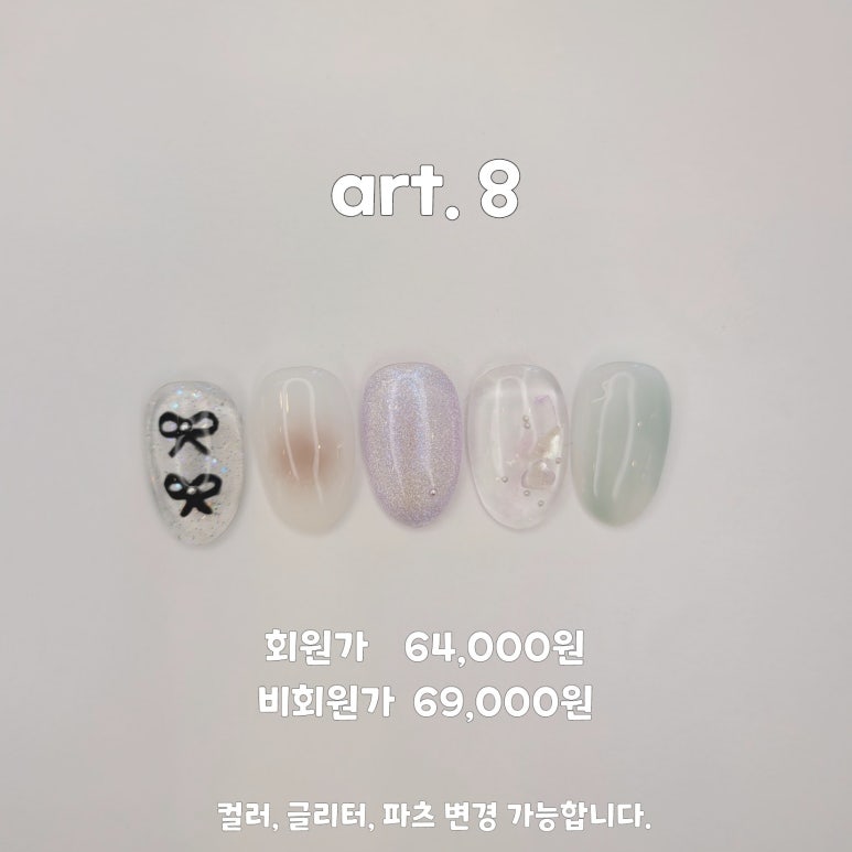 태봉씨 뷰티살롱 이미지