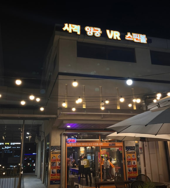 스트라이크팡 라베니체점 이미지