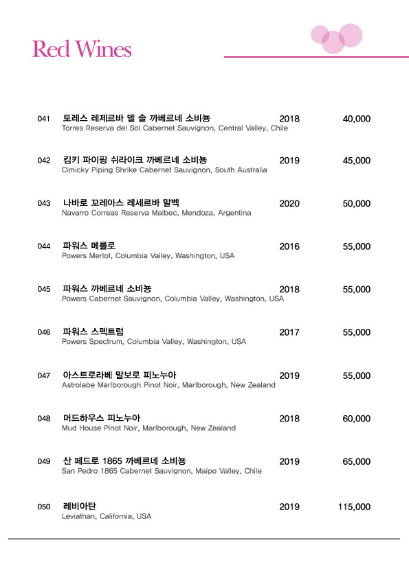 카페보네르 이미지