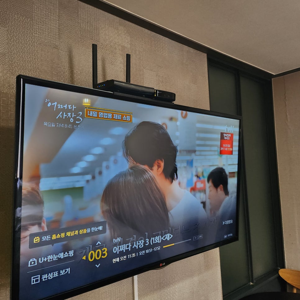 새롬모텔 이미지