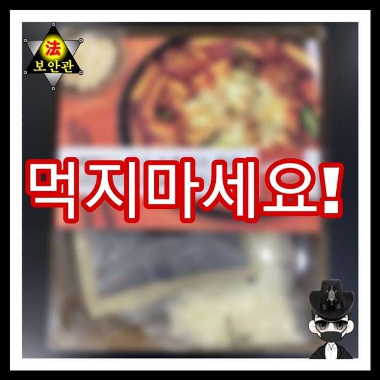 주식회사 베지스타 이미지