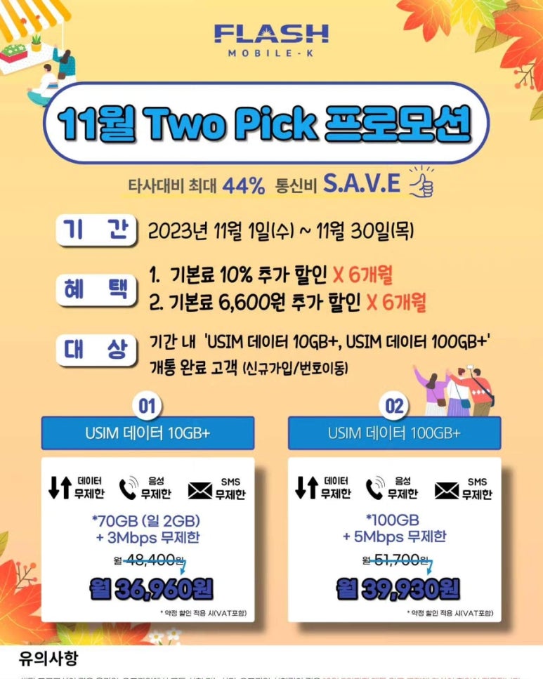투픽 이미지