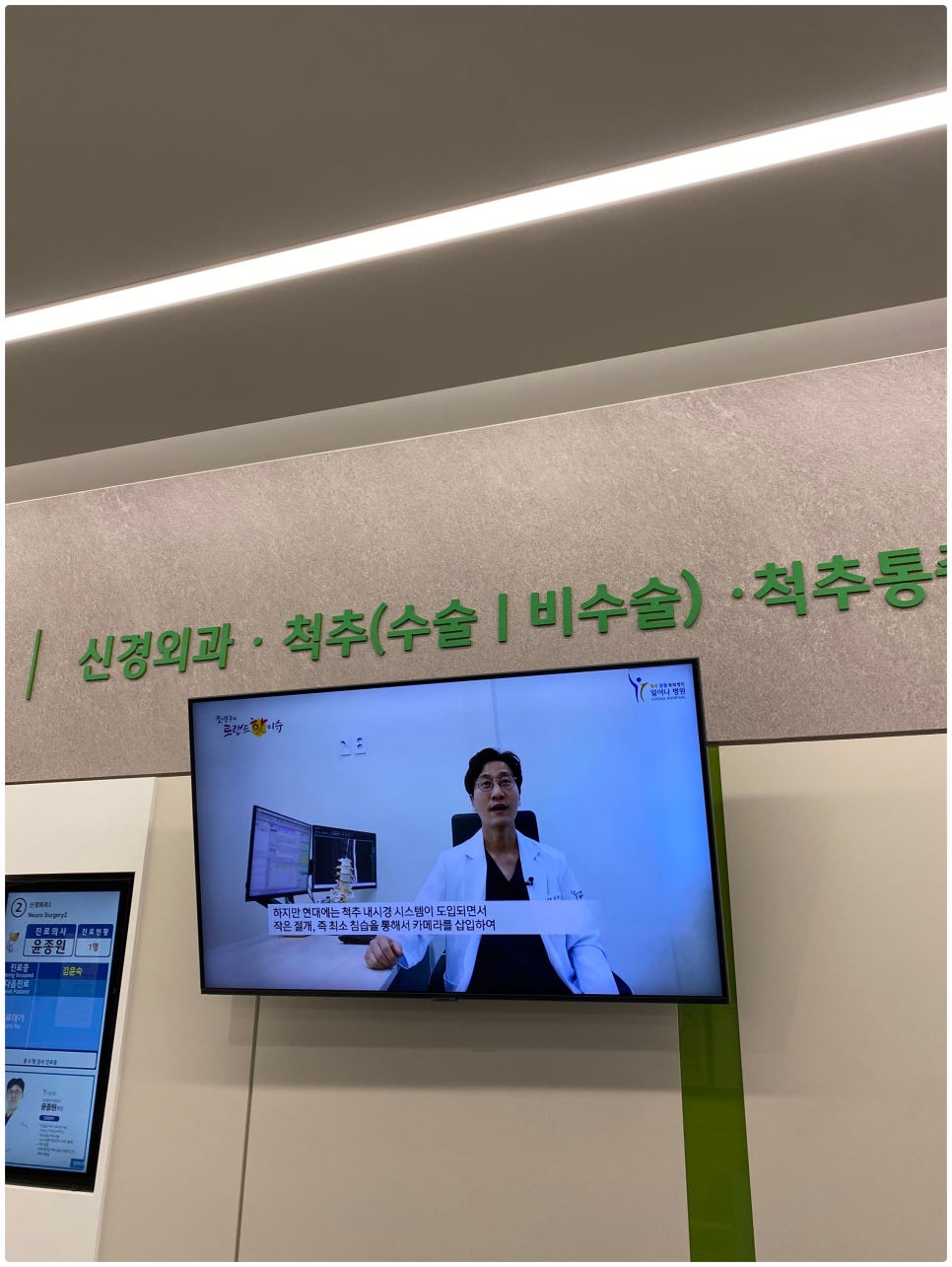 일어나병원 이미지