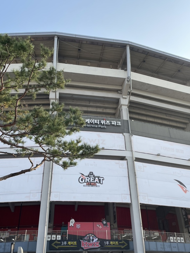 위즈피시방 이미지