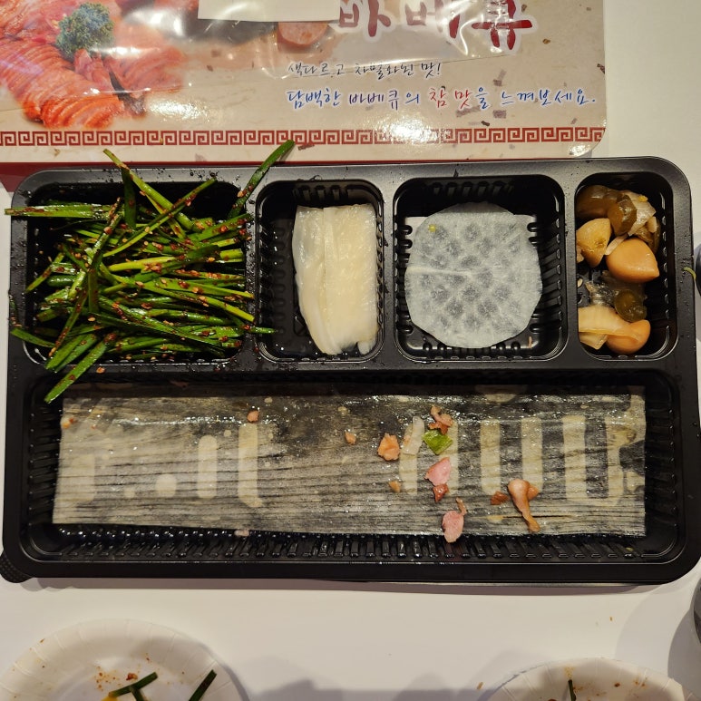 오리바베큐전문 이미지