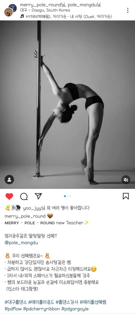 메리폴라운드 이미지