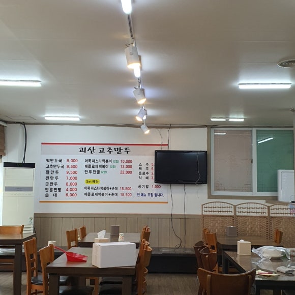 동광네온 이미지